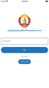 CPP Activity screenshot 0