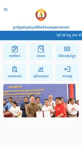 CPP Activity screenshot 1