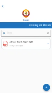 CPP Activity screenshot 2