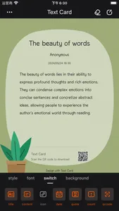 Text Card screenshot 5