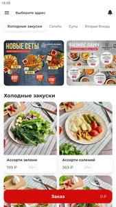 MakiFamily screenshot 2