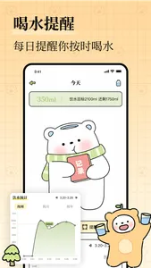 每日减脂-健康饮食减脂食物热量查询体重体脂率记录减肥软件 screenshot 3