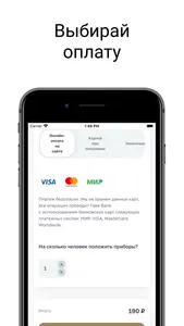 Дача: кафе, кофейни, доставка screenshot 2