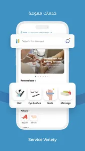 HelloApp screenshot 1