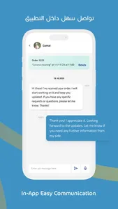 HelloApp screenshot 2