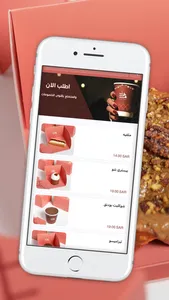 Mahal Cafe | مَهل كافيه screenshot 0