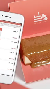 Mahal Cafe | مَهل كافيه screenshot 2