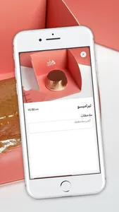 Mahal Cafe | مَهل كافيه screenshot 3