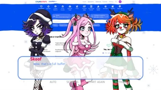 An alt girl for skoof screenshot 0