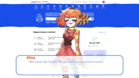 An alt girl for skoof screenshot 3