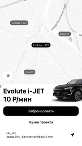 ХОДУ screenshot 1