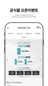 DARLING TAG screenshot 1