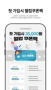 DARLING TAG screenshot 3