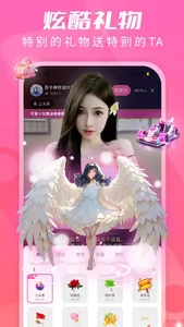 U秀直播-聊天交友视频直播秀场 screenshot 3