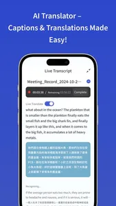 Meeting Ink - AI Notetaker screenshot 1