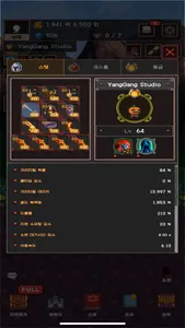 Reinforce Warrior : Idle RPG screenshot 0