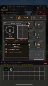 Reinforce Warrior : Idle RPG screenshot 2