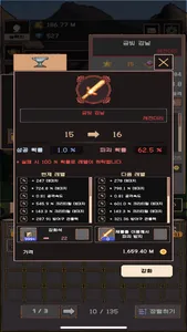 Reinforce Warrior : Idle RPG screenshot 3