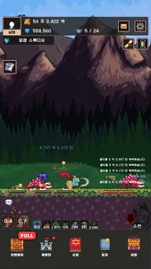 Reinforce Warrior : Idle RPG screenshot 9