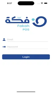 Fakah POS screenshot 0