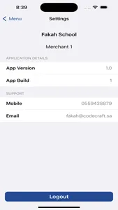 Fakah POS screenshot 2