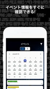 コナンTCGアプリ screenshot 0