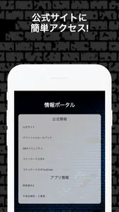 コナンTCGアプリ screenshot 1