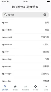 EN-Chinese (Simplified) screenshot 0