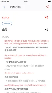 EN-Chinese (Simplified) screenshot 1