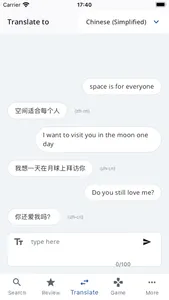 EN-Chinese (Simplified) screenshot 3