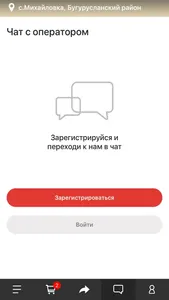 SHUTI rolls screenshot 2