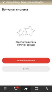 SHUTI rolls screenshot 3