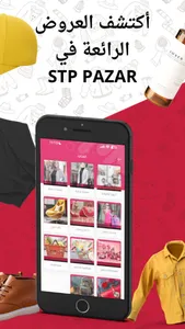 STP Pazar screenshot 2