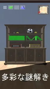 脱出ゲーム 夏の家 Escape screenshot 0