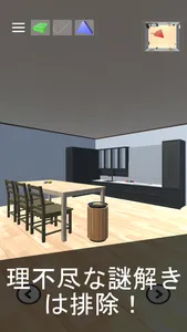 脱出ゲーム 夏の家 Escape screenshot 1