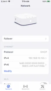 GL-S20 Tool screenshot 1