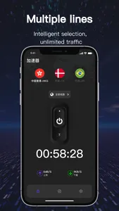 VPN-Network acceleration screenshot 1