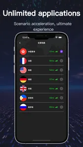 VPN-Network acceleration screenshot 2