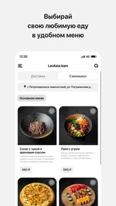 LavAsia v2.0* screenshot 1