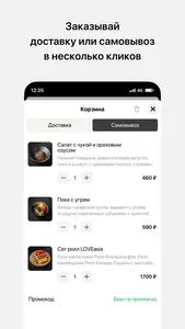 LavAsia v2.0* screenshot 2