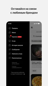 LavAsia v2.0* screenshot 3