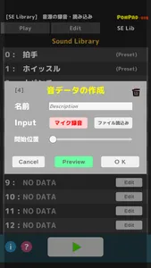 SE Pad - PonPad Rec screenshot 1