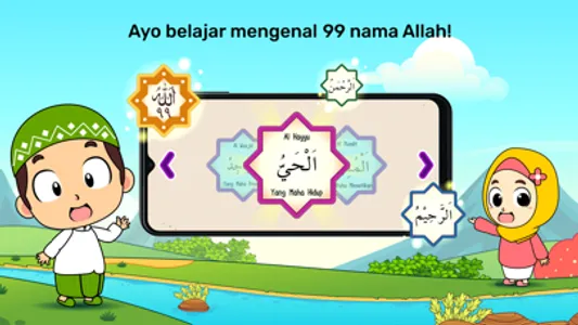 Belajar Asmaul Husna screenshot 0