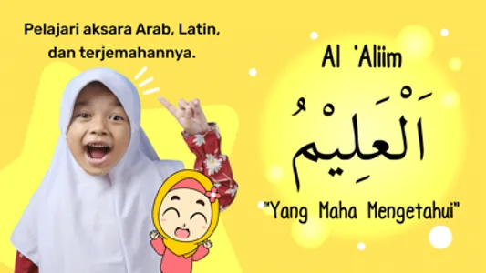 Belajar Asmaul Husna screenshot 1