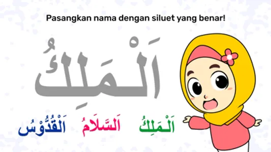 Belajar Asmaul Husna screenshot 4