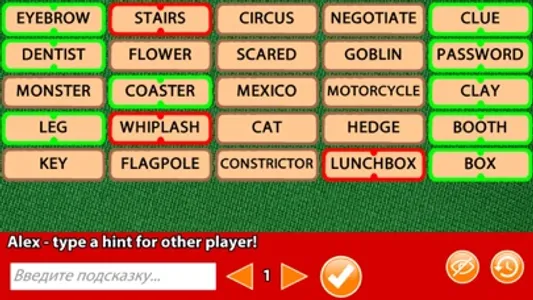 Secret Words Duet screenshot 0