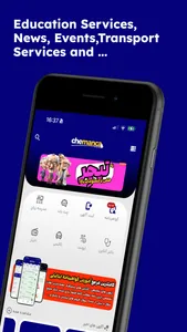 chemanca screenshot 1