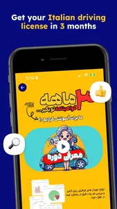 chemanca screenshot 2