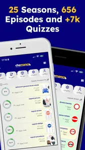 chemanca screenshot 3