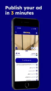 chemanca screenshot 7